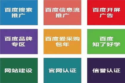 百度竞价推广托管的优化技巧与实战经验分享